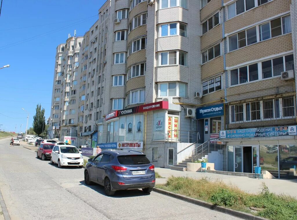 Аларм ул маршала еременко 3б волгоград фото Больше не работает: Нужен Отдых, турагентство, Волгоград, улица Маршала Ерёменко