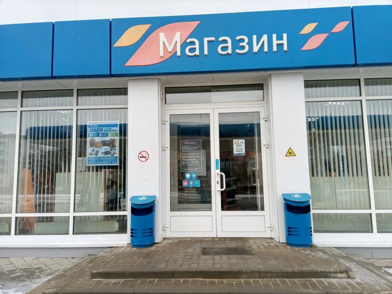 Аларм ул маршала еременко 3б волгоград фото Магазин смешанных товаров, convenience store, Russia, Volgograd, ulitsa Marshala