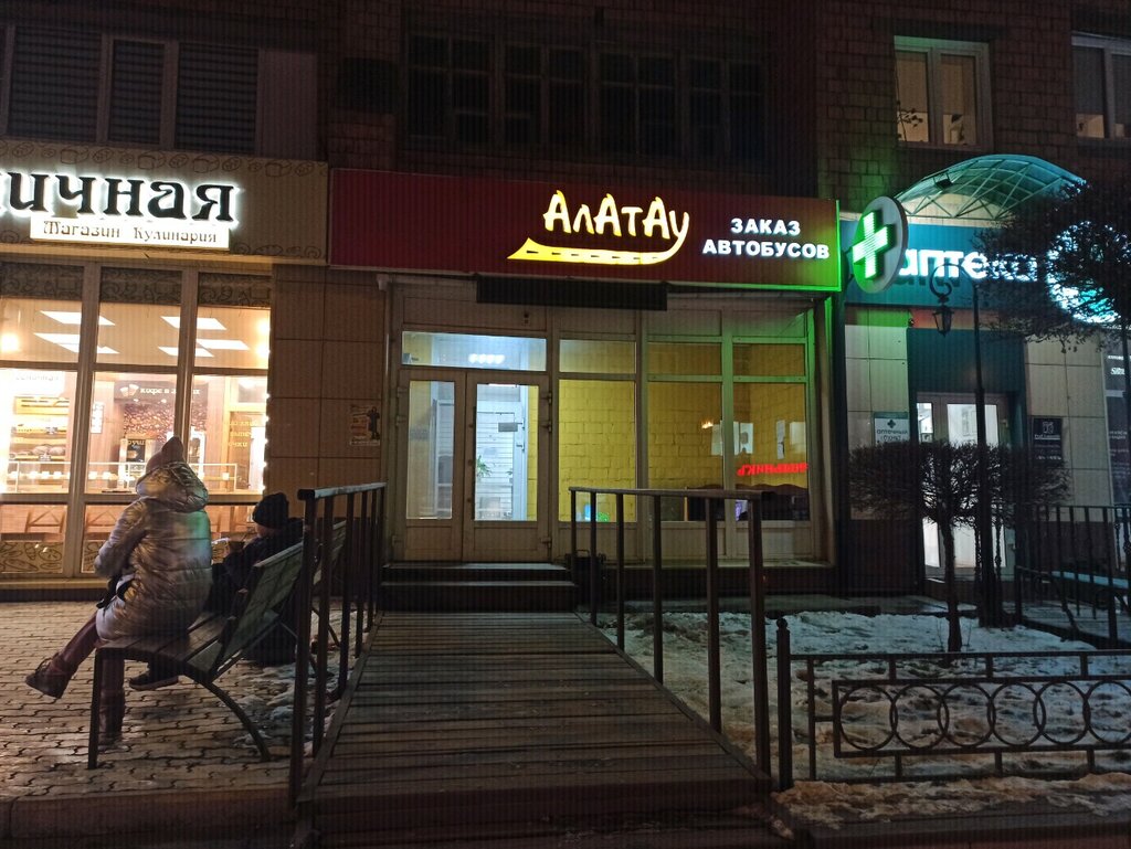 Алатау ул ленина 128 красноярск фото Panorama: Alatau, bus transportation, Krasnoyarsk, Lenina Street, 128 - Yandex M