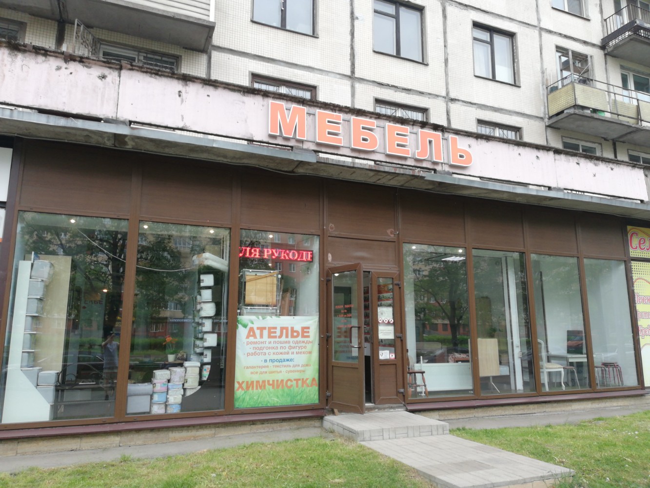 Алатон санкт петербургский просп 60в фото Отзывы о "Мебель" на Гражданском проспекте, Санкт-Петербург, Светлановский просп