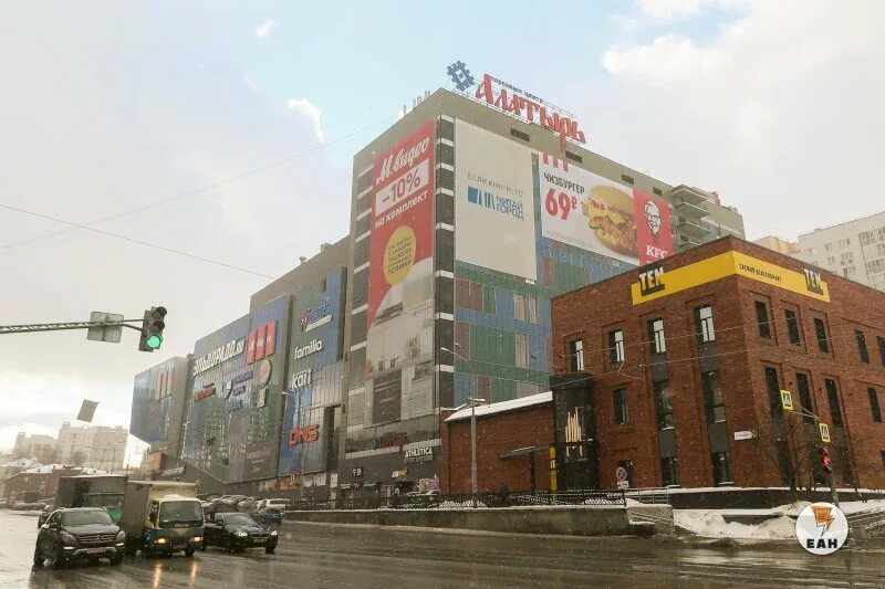 Алатырь екатеринбург фото Екатеринбургский ТРЦ "Алатырь" продают почти за 2 млрд Новости ЕАН Дзен