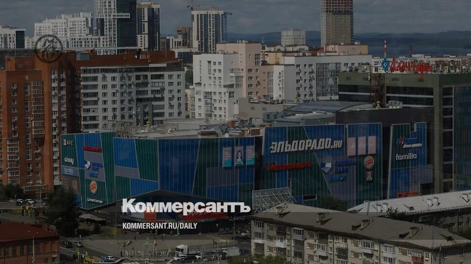 Алатырь екатеринбург фото Бывший собственник остался в долгу - Коммерсантъ Екатеринбург
