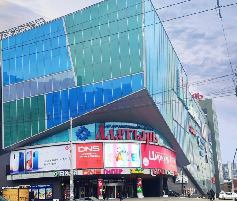 Алатырь екатеринбург фото Больше не работает: Академия спорта, спортивный клуб, секция, Свердловская облас