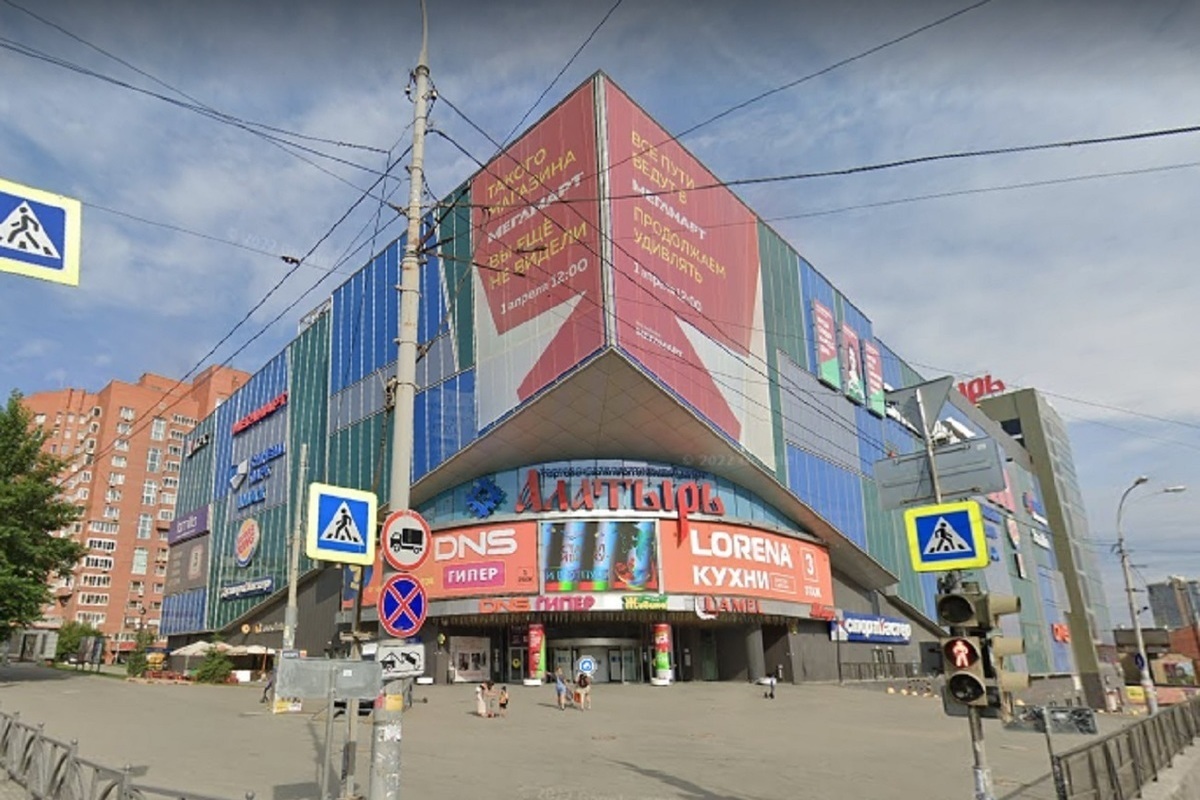 Алатырь екатеринбург фото Екатеринбургский ТРЦ "Алатырь" продают за 1,75 миллиарда рублей - МК Екатеринбур