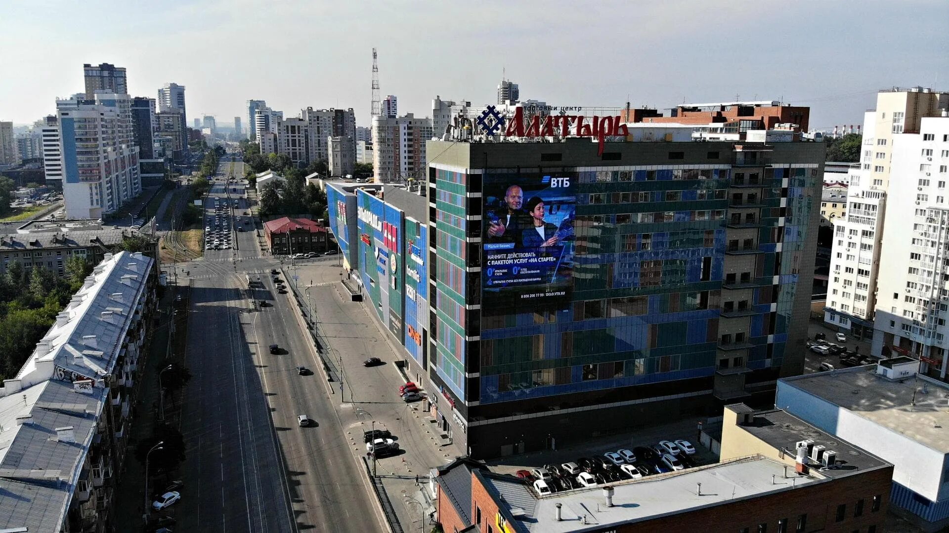 Алатырь екатеринбург фото Екатеринбург
