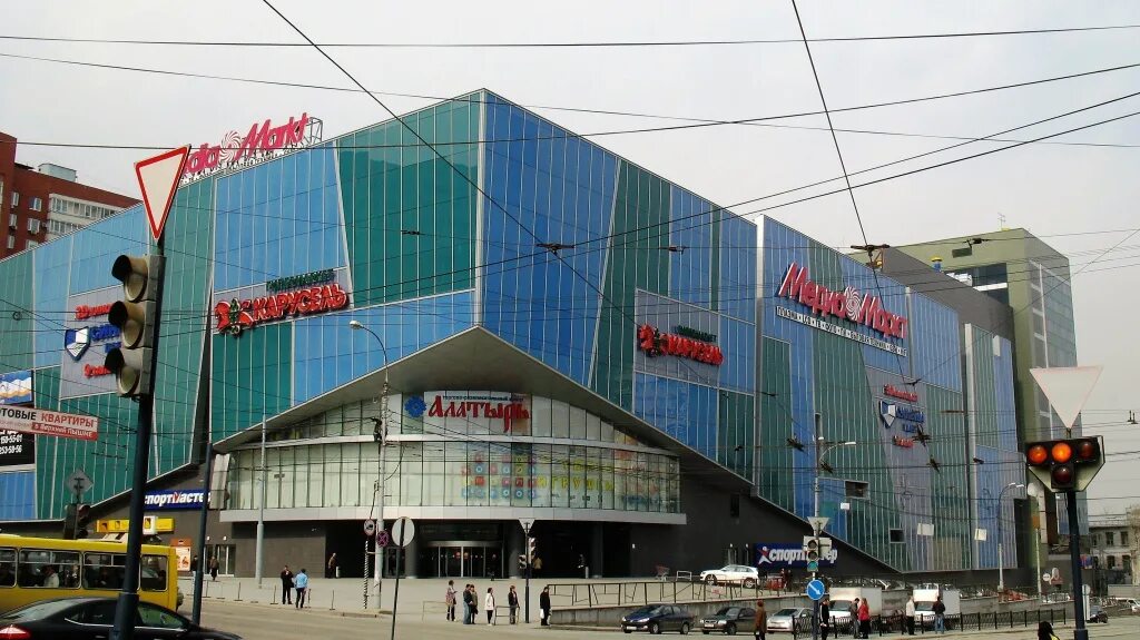 Алатырь екатеринбург фото ТЦ "Алатырь", Екатеринбург