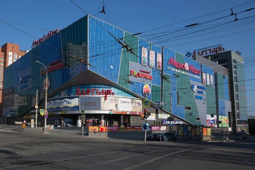 Алатырь екатеринбург фото Досугово-развлекательный центр "Алатырь" по ул. Малышева - Московская в г. Екате