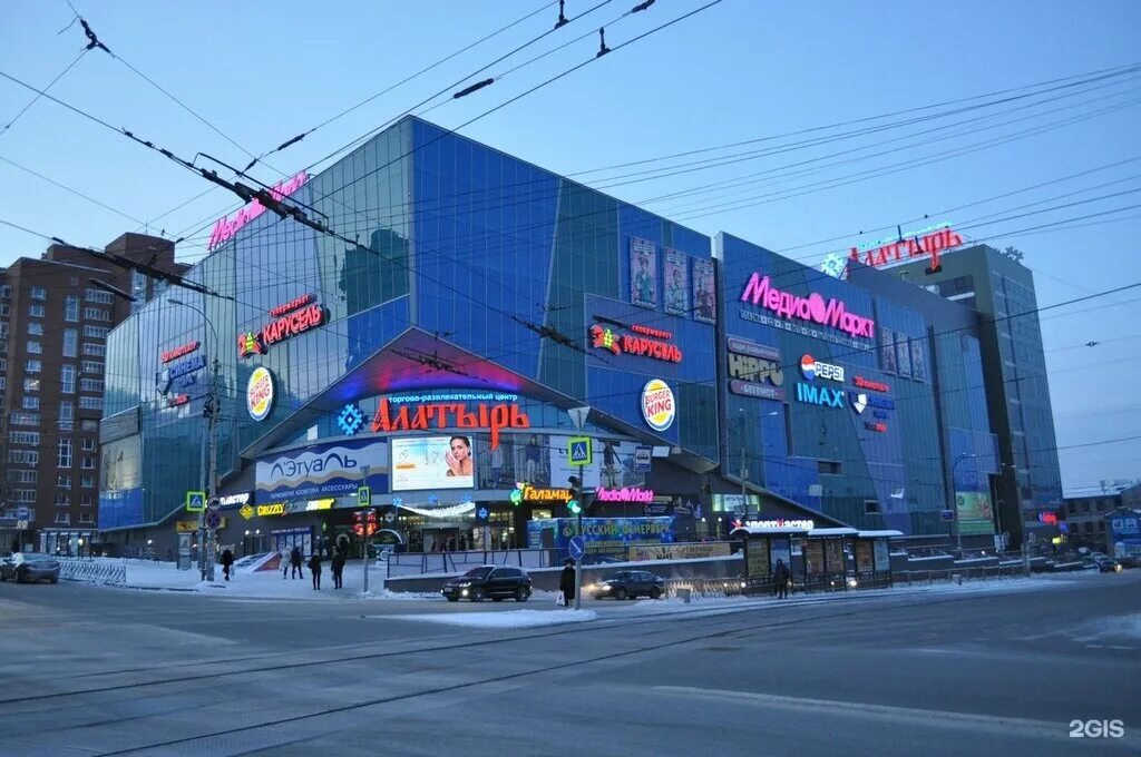 Алатырь екатеринбург фото Kvalitelli, clothing store, Yekaterinburg, Malysheva Street, 5 - Yandex Maps