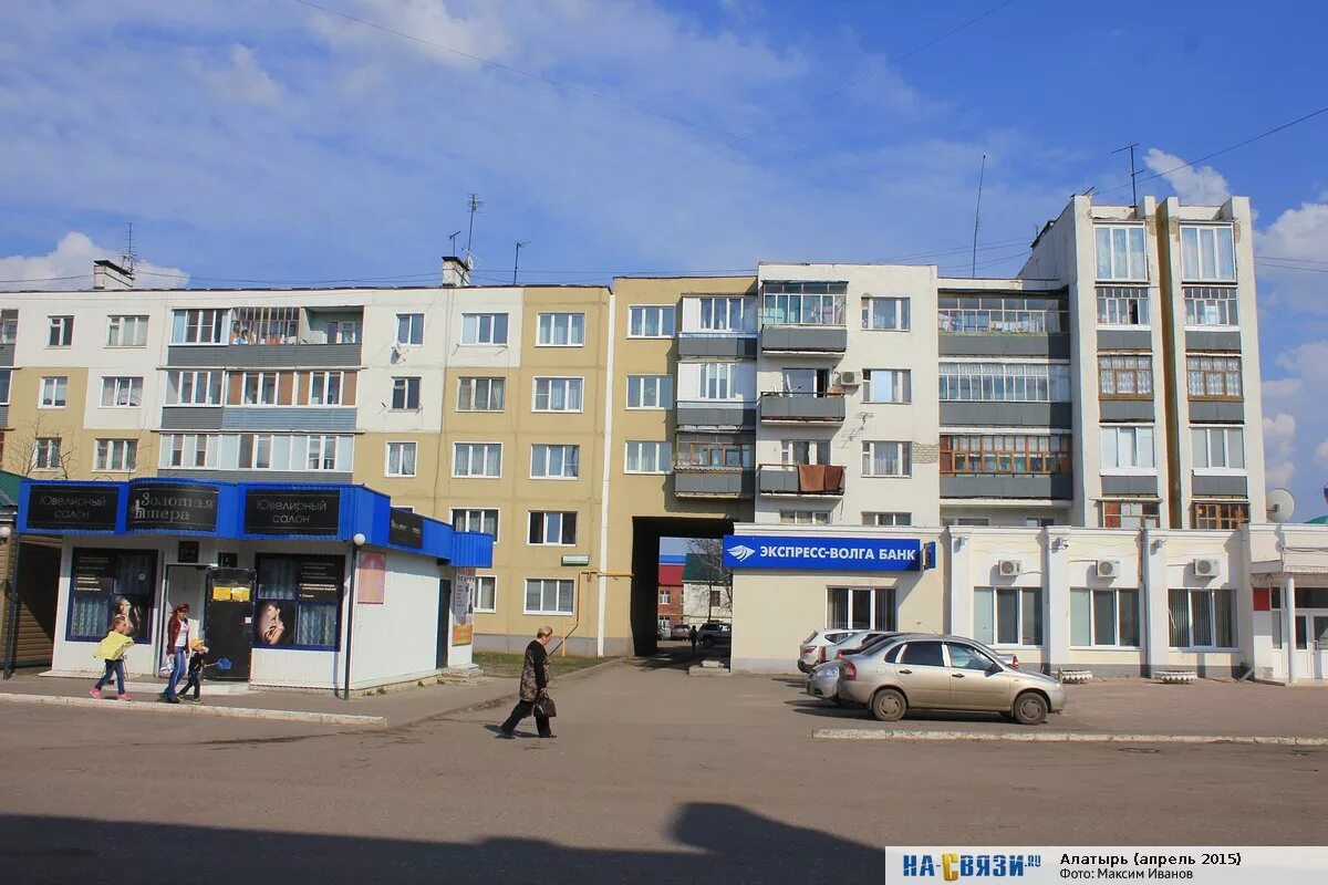 Алатырь фото улиц Жилой дом ул. Московская 125