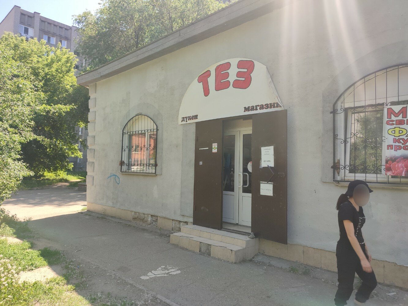 Алаверды бул гагарина 9 иркутск фото Отзывы о "Тез", Восточно-Казахстанская область, Усть-Каменогорск, бульвар Гагари