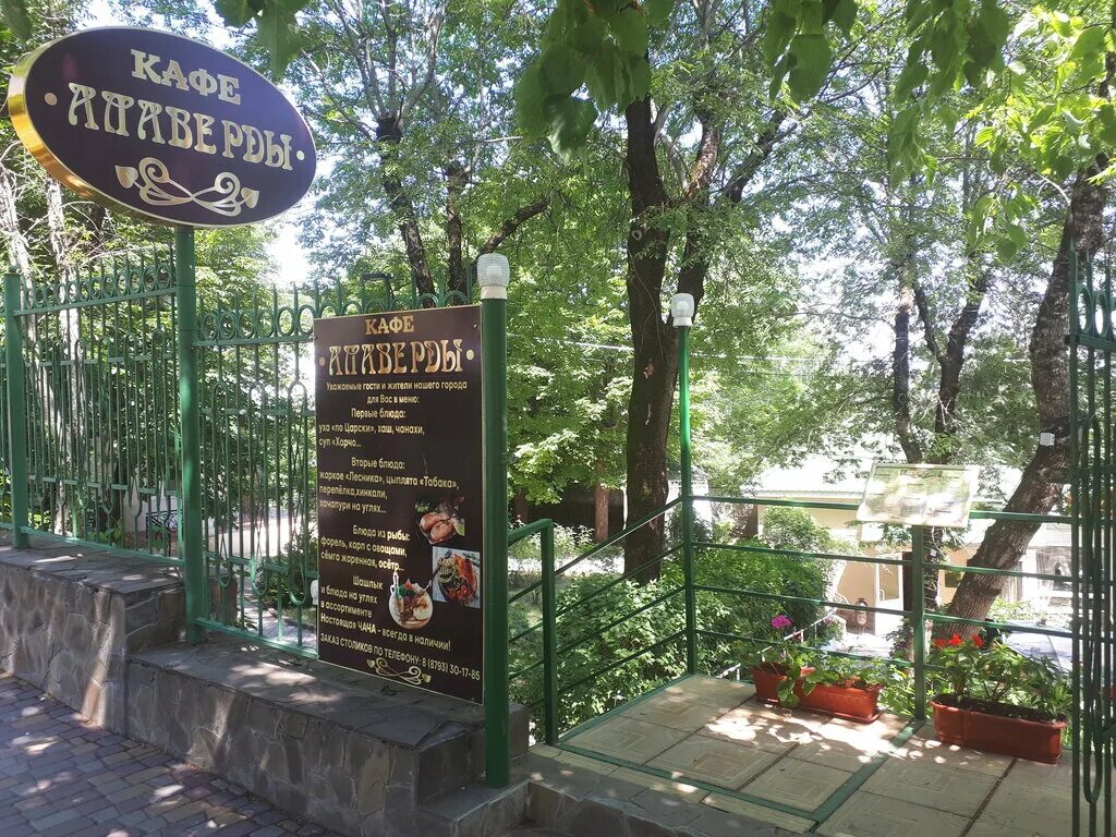 Алаверды ставропольский край пятигорск бульвар гагарина фото Панорама: Алаверды, кафе, Ставропольский край, Пятигорск, бульвар Гагарина - Янд