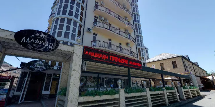 Алаверды ул ленина 14 фото Алаверды ессентуки фото - Бека Тур