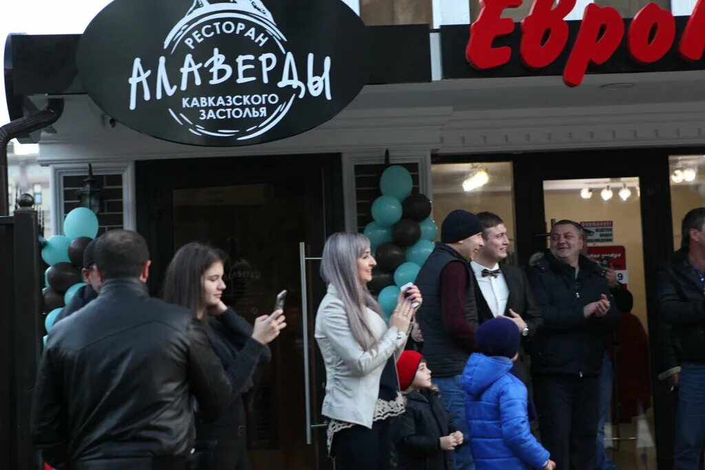 Алаверды ул ленина 14 фото Панорама: Алаверды, ресторан, ул. Ленина, 14, Ессентуки - Яндекс Карты