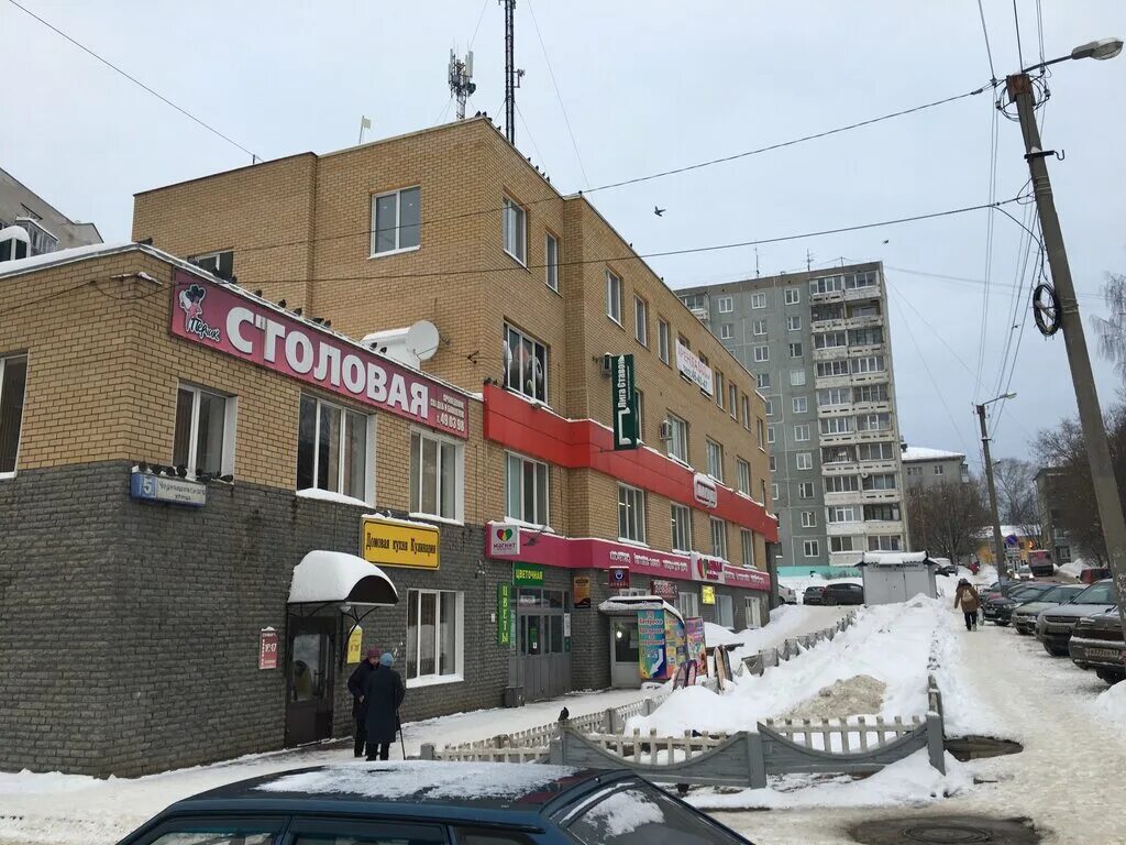 Алавеста групп ул кирова 5 фото Больше не работает: Лига Ставок, букмекерская контора, Киров, улица Чернышевског