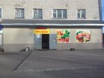 Алавеста групп ул кирова 5 фото No cap ул кирова 5а фото