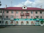 Алавеста групп ул кирова 5 фото Кирова 5 индекс - 89 фото