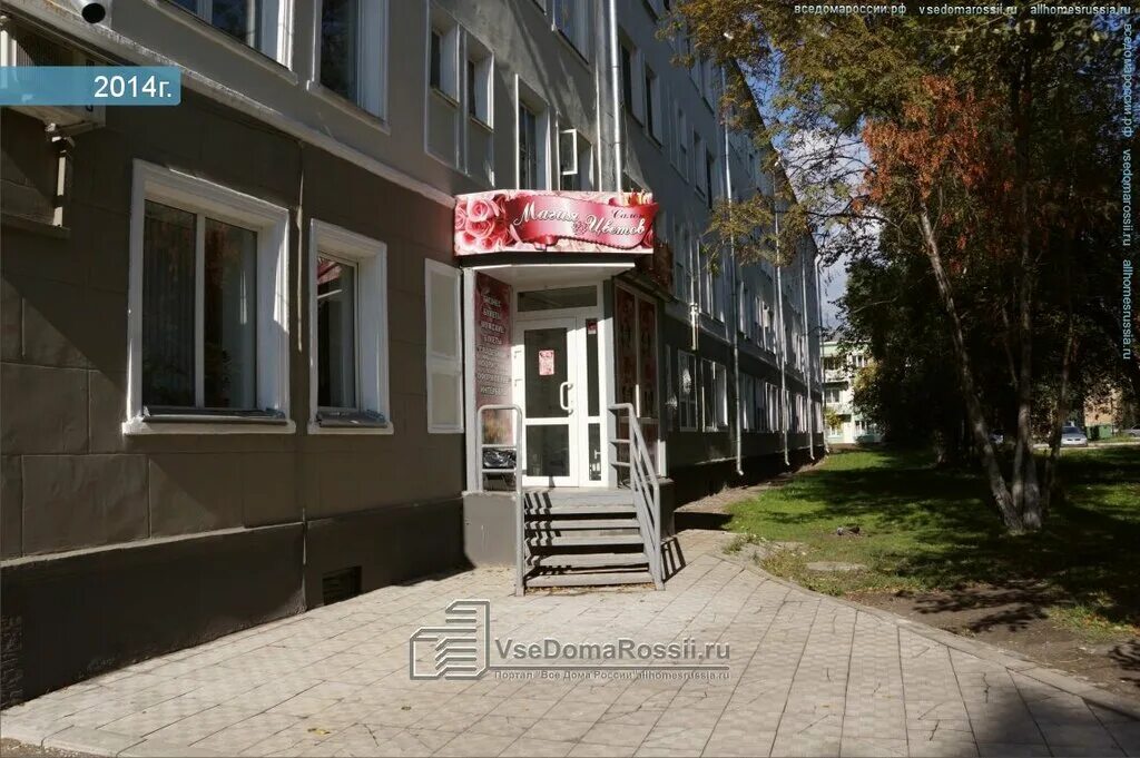 Алавеста групп ул кирова 5 новокузнецк фото Notarius Knesel Ye.V., notaries, Novokuznetsk, Kirova Street, 15 - Yandex Maps