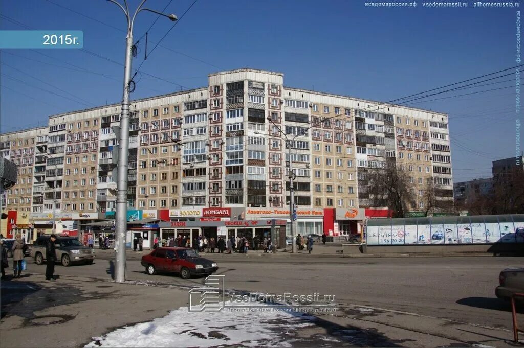 Алавеста групп ул кирова 5 новокузнецк фото Аптека, pharmacy, Novokuznetsk, Kirova Street, 103 - Yandex Maps