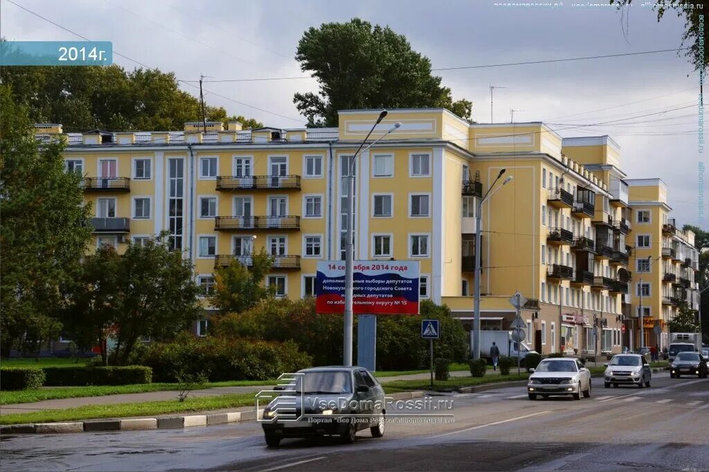 Алавеста групп ул кирова 5 новокузнецк фото Permanently closed: Salon invalidnoy tekhniki, orthopedic shop, Kemerovo Region,