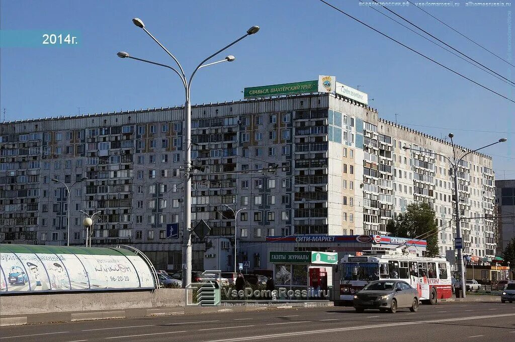 Алавеста групп ул кирова 5 новокузнецк фото Сервис-Леда, химчистка, ул. Кирова, 59, Новокузнецк - Яндекс Карты