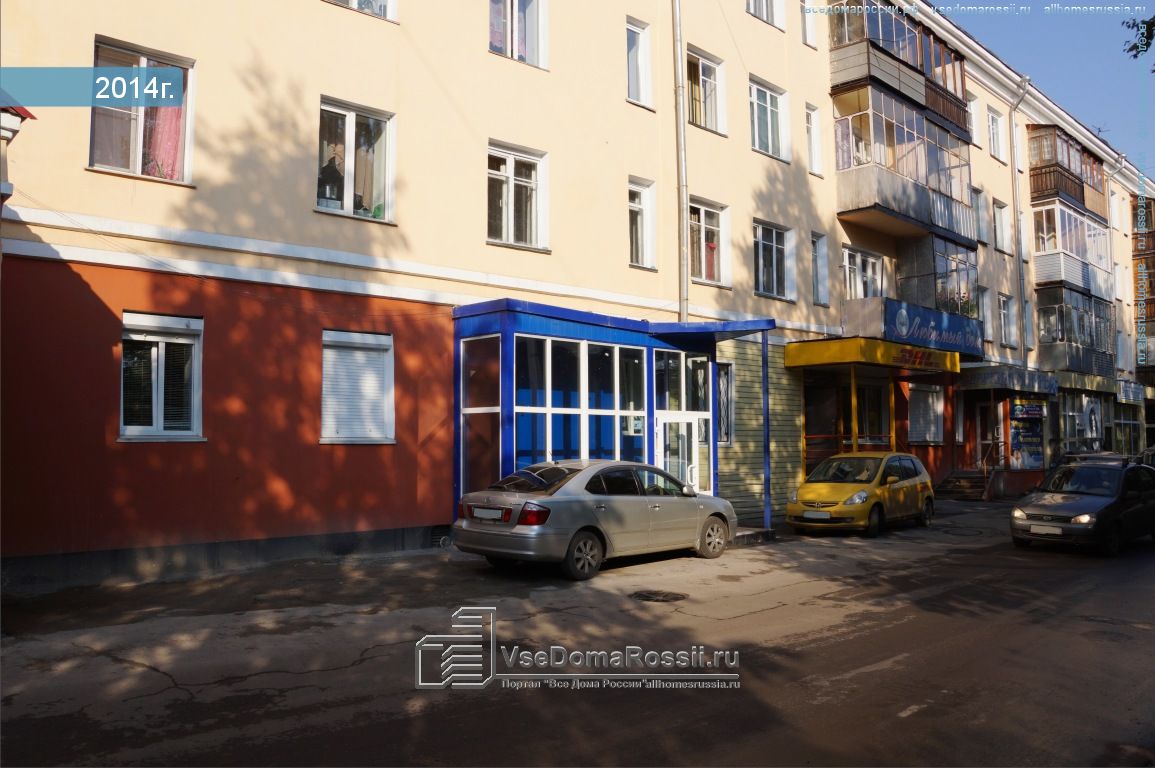 Алавеста групп ул кирова 5 новокузнецк фото Permanently closed: Stile di Vita, design studio, Kemerovo Region, Novokuznetsk,