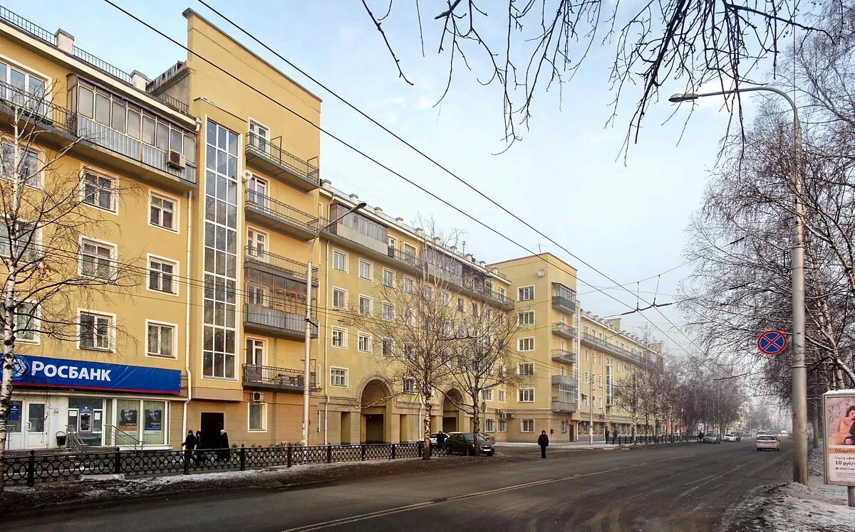Алавеста групп ул кирова 5 новокузнецк фото File:Ул. Кирова 25.jpg - Wikimedia Commons
