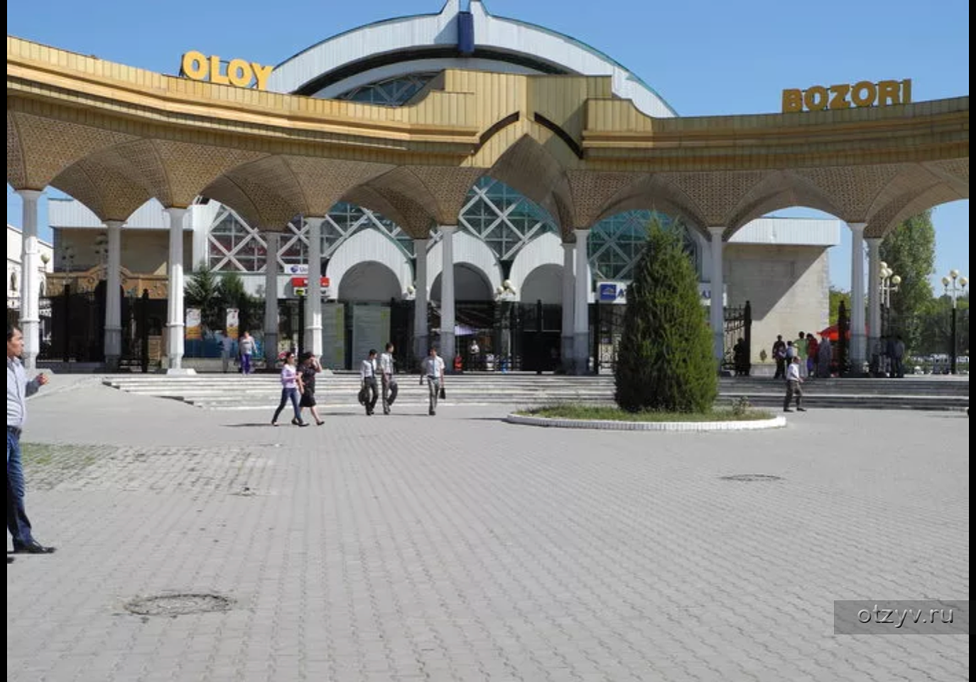 Алайский рынок в ташкенте фото Отзыв об отеле Lotte City Hotel Tashkent Palace (Ташкент, Средняя Азия) - Три дн