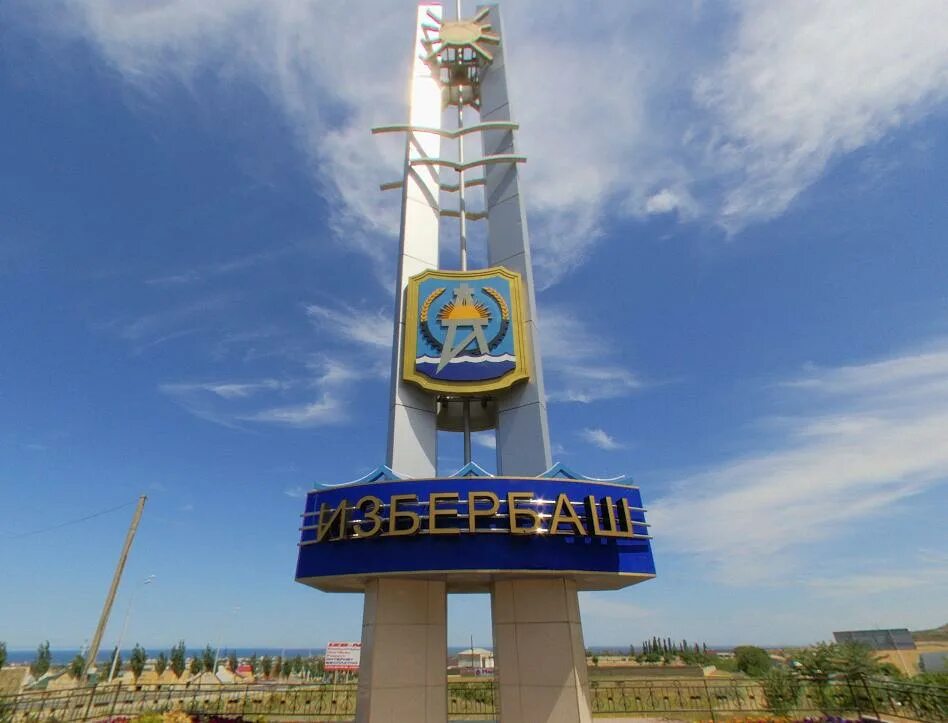 Алазани республика дагестан избербаш фото Мой любимый Избербаш