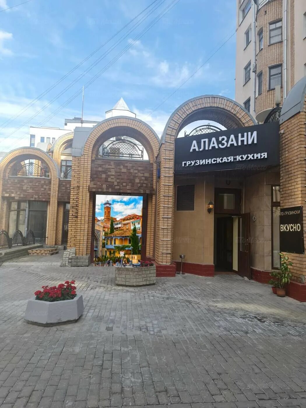 Алазани ул федерации 7 фото Банкетный зал кафе Алазани в Луковом переулке - ТоМесто Москва