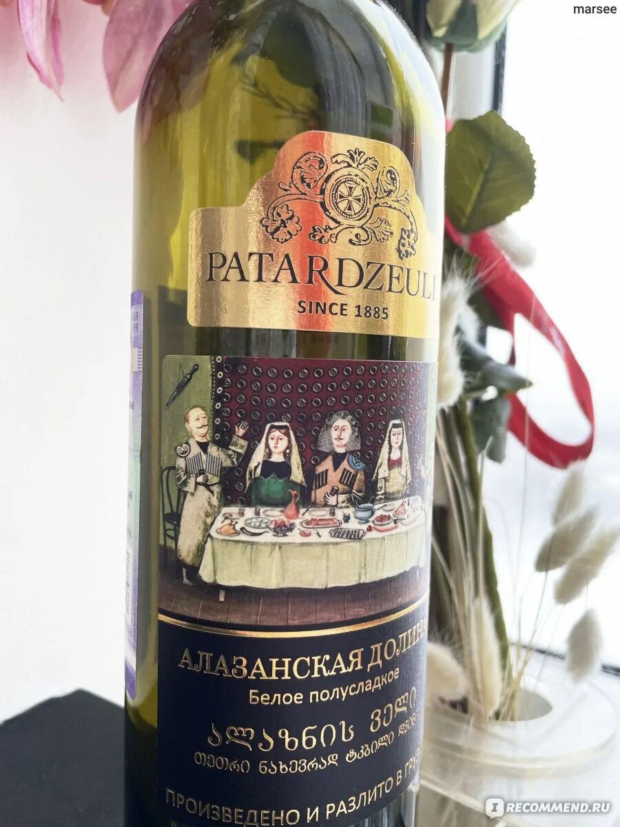 Алазанская долина вино белое полусладкое фото Вино белое полусладкое Patardzeuli Алазанская долина - "Лучшее белое полусладкое
