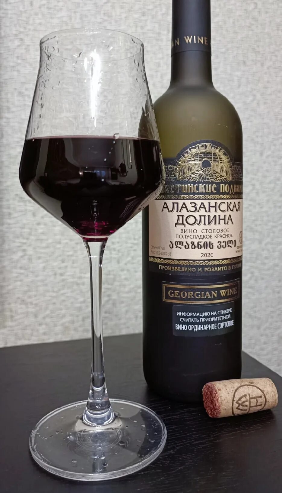 Алазанская долина вино красное полусладкое фото Грузинские вина полусладкие алазанская долина: найдено 88 картинок