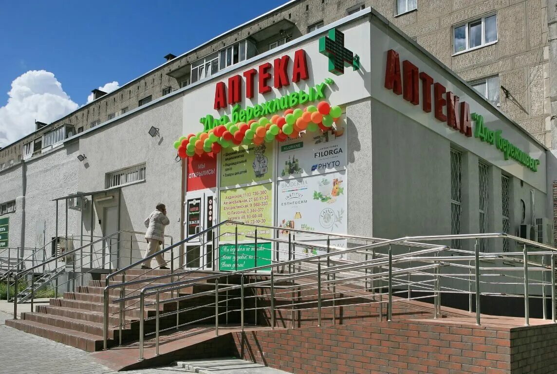 Алданская фото калининград Идем в школу в Калининграде