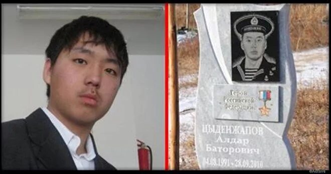 Алдар цыденжапов фото в больнице герой России - Дни.Жизнь.Суть