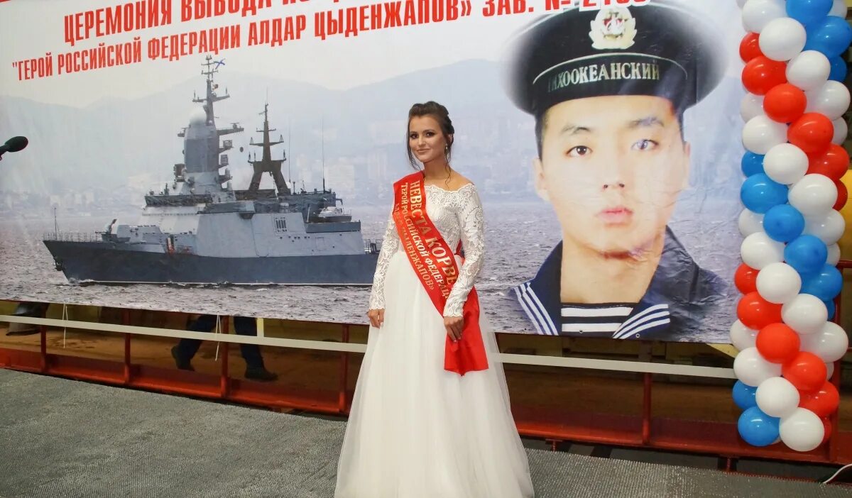 Алдар цыденжапов фото в больнице Корвет "Герой Российской Федерации Алдар Цыденжапов" покинул стапельный цех заво