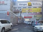 Алеадо народный просп 11в фото Алеадо народный просп 11в отзывы