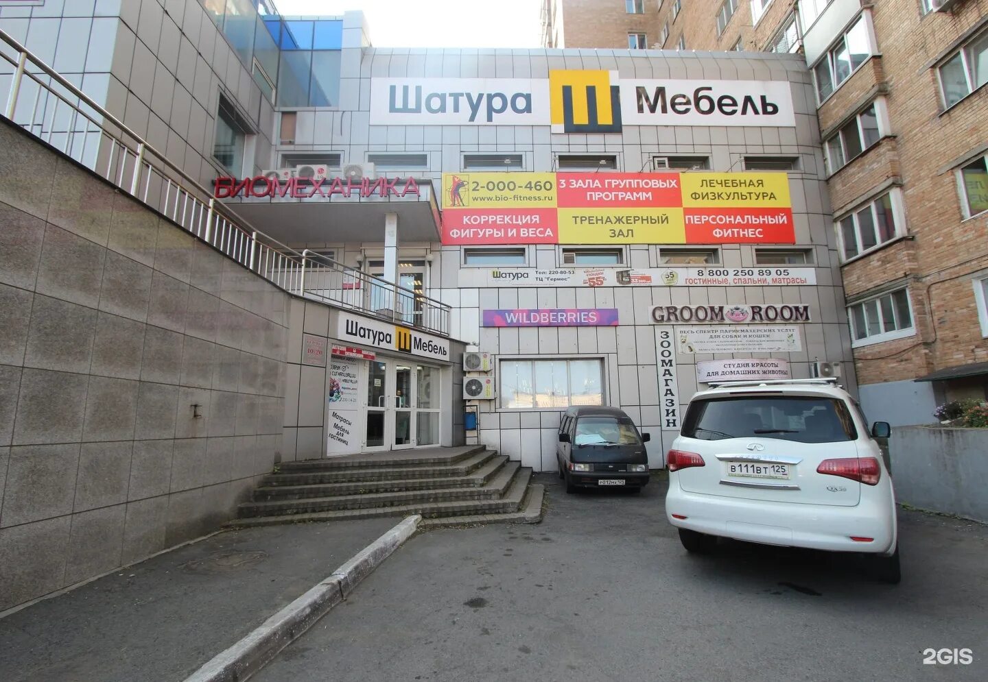 Алеадо народный просп 11в фото Шатура мебель, сеть мебельных салонов, ТК Гермес, Народный проспект, 11Б, Владив