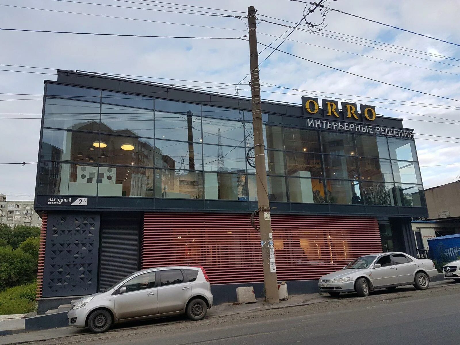 Алеадо народный просп 11в фото ORRO - Владивосток - SiSS.ru