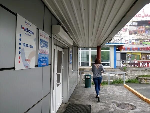 Алеадо народный просп 11в фото Хрустальные Облака, Vladivostok - Народный пр., phone 8 (423) 260-95-51