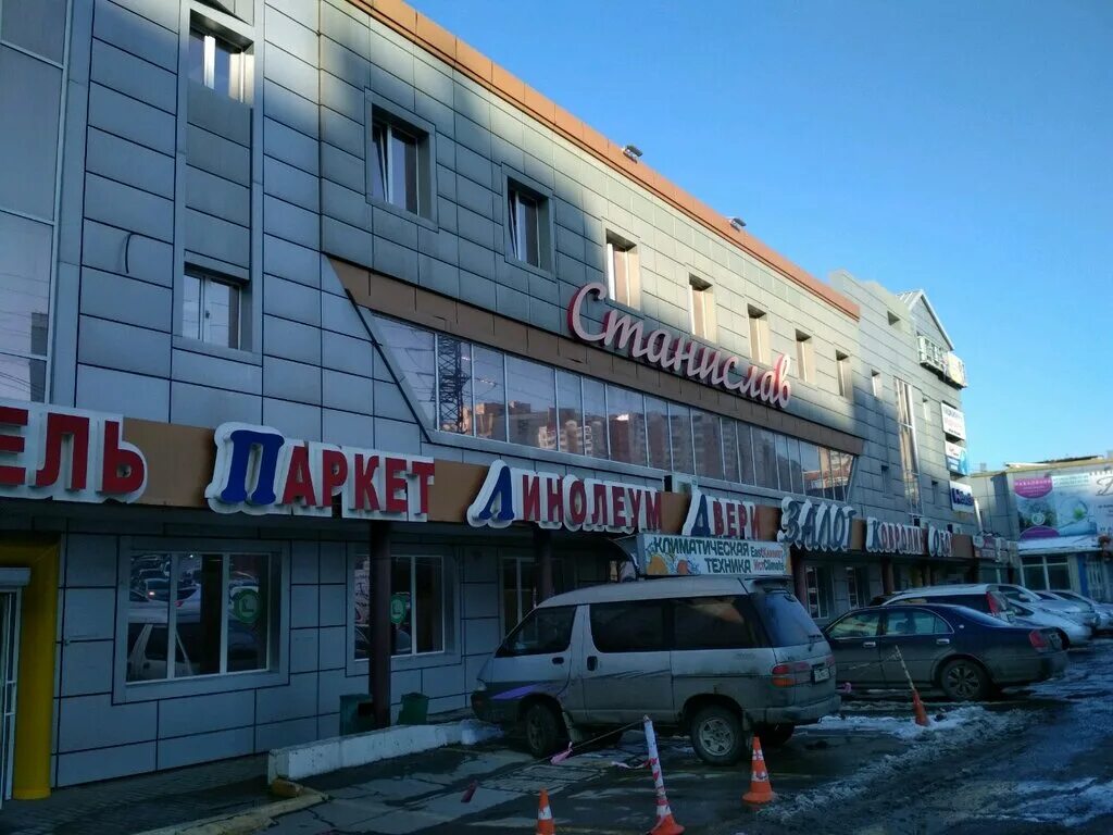 Алеадо народный просп 11в владивосток фото Панорама: Станислав, бизнес-центр, Народный просп., 11В, Владивосток - Яндекс Ка