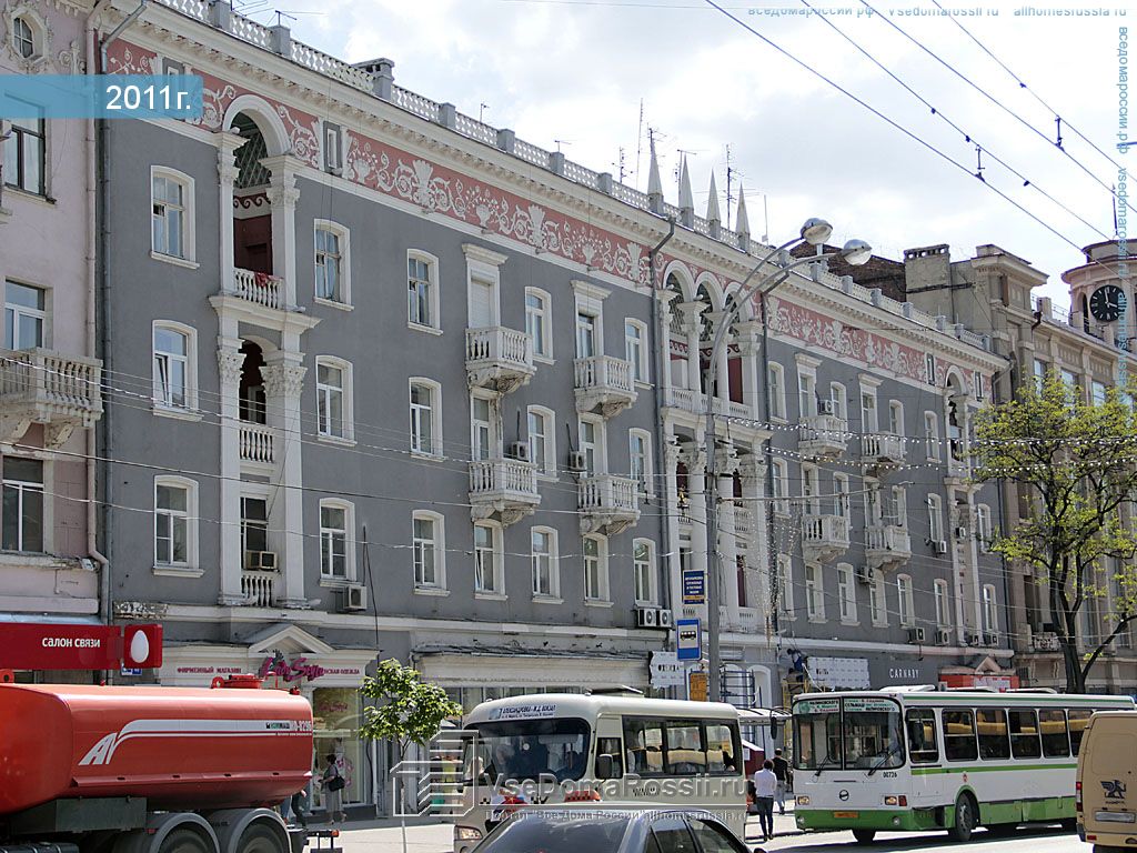 Алеан большая садовая ул 150 фото Российская 48 ростов: найдено 85 картинок