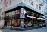 Алеан большая садовая ул 150 фото Большая садовая ул 102
