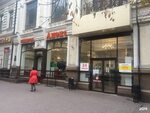 Алеан большая садовая ул 150 фото Большая садовая 150
