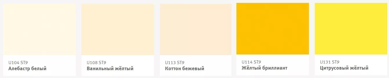 Алебастр белый эггер в интерьере ЛДСП Еггер Цвета. ЛДСП ЭГГЕР EGGER Каталог цветов
