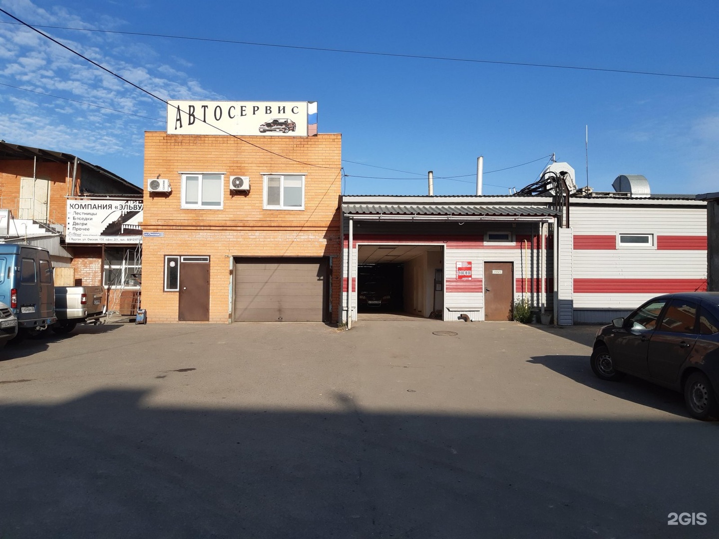 Алекс авто совхозная ул 49 оренбург фото Автомастерская курган - найдено 83 картинок