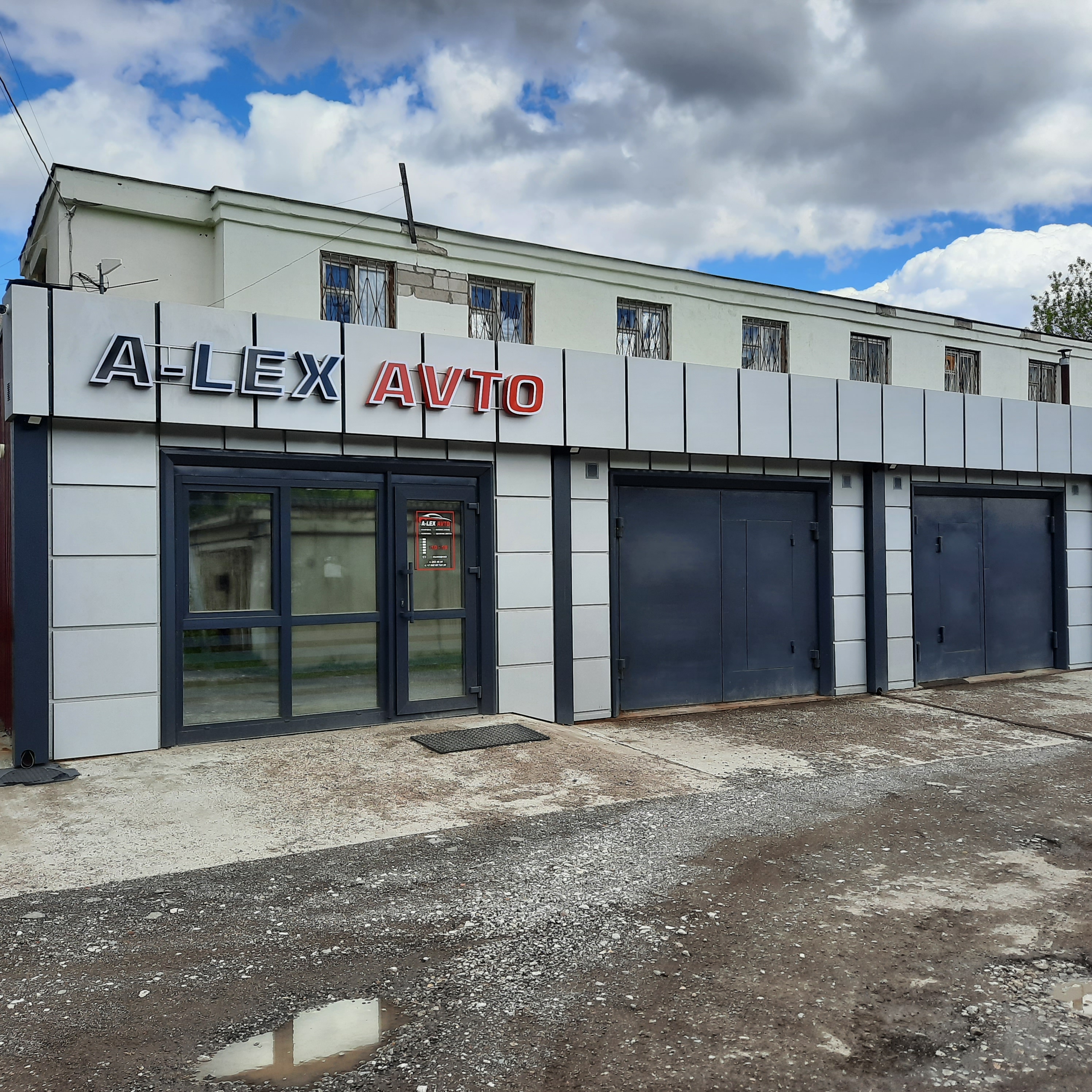 Алекс авто совхозная ул 49 оренбург фото Reviews of A-Lex AvTo, Perm, Dokuchaeva Street, 31/4А - Yandex Maps