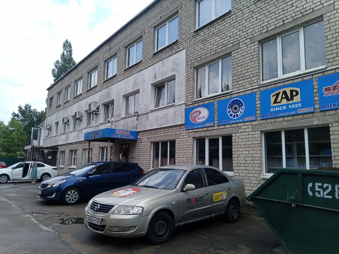 Алекс авто совхозная ул 49 оренбург фото Алекс Авто, магазин автозапчастей и автотоваров, ул. Дзержинского, 242, Калининг