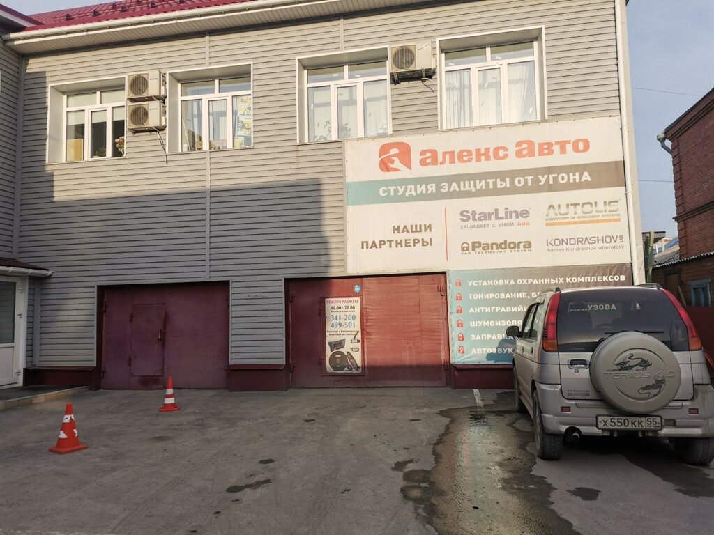 Алекс авто совхозная ул 49 оренбург фото Алекс Авто, автосигнализация, Учебная ул., 77, Омск - Яндекс Карты