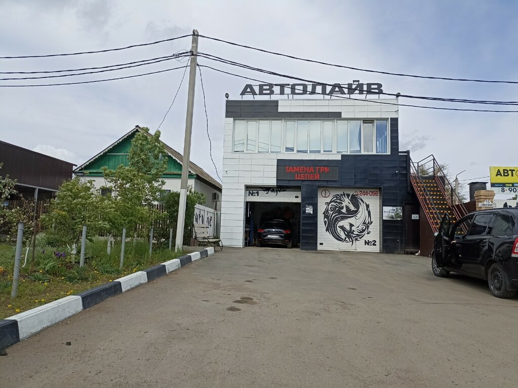 Алекс авто совхозная ул 49 оренбург фото AvtoLive, car service, auto repair, Orenburg, Sovkhoznaya ulitsa, 15А - Yandex M