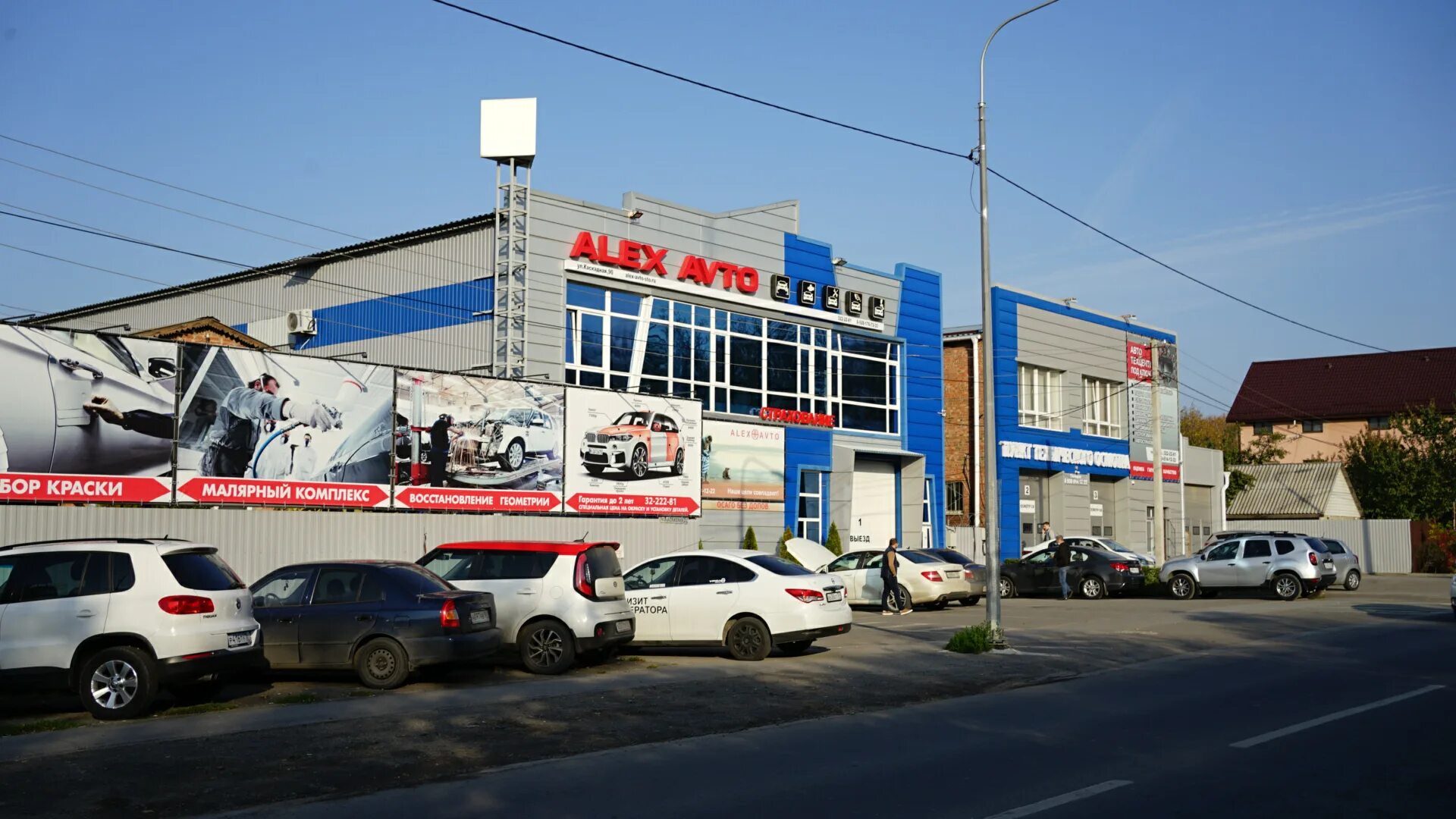 Алекс авто совхозная ул 49 оренбург фото Особенности Alex-avto в Ростове‑на‑Дону, Каскадная улица, 90 - Яндекс Карты