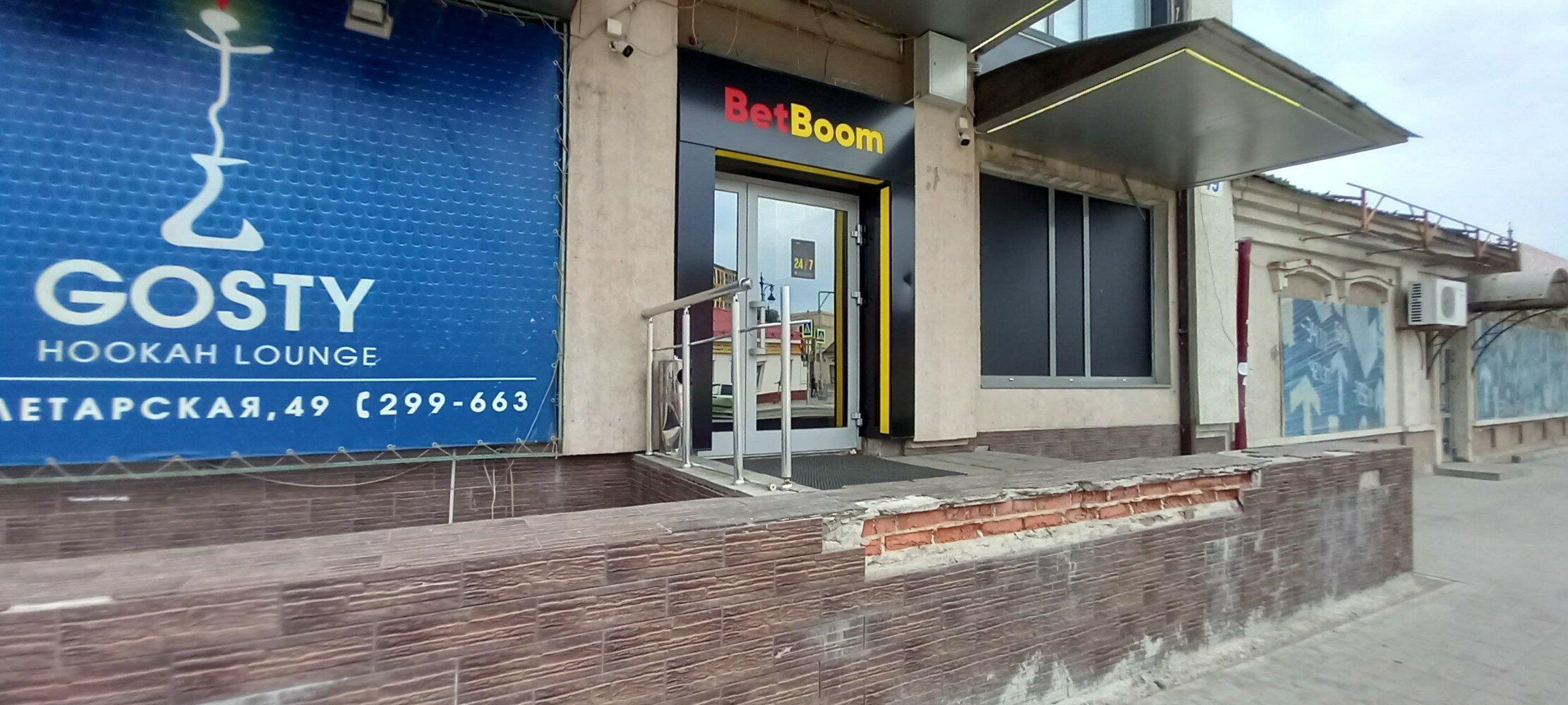 Алекс авто совхозная ул 49 оренбург фото Фото: BetBoom, букмекерская контора, Пролетарская ул., 49, Оренбург - Яндекс Кар